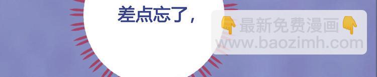 第41话 约定31
