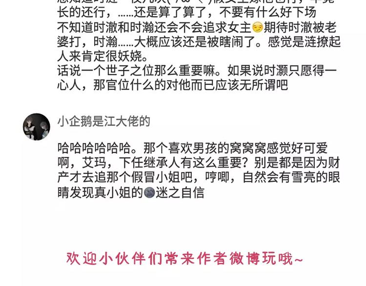 第4话 身份之谜57