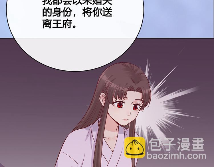 第42话 理由9