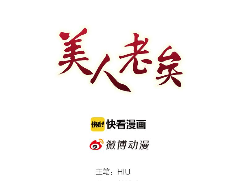 第26话 英雄救美0