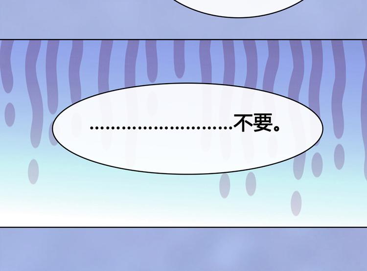 第61话 阿啾？113