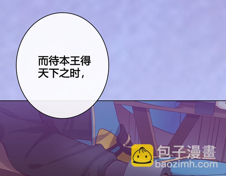 第30话 幕后32