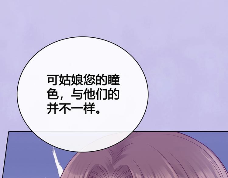 第66话 神秘金发男子122
