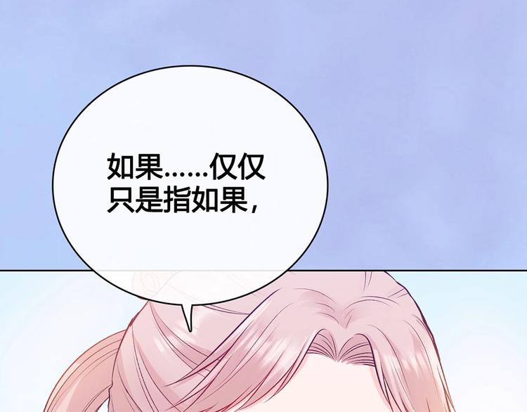 完结篇 她是我的唯一99