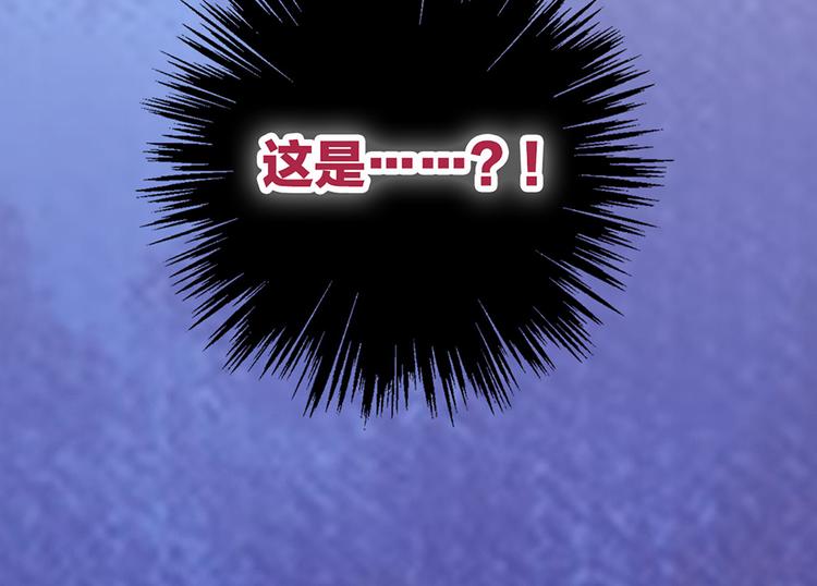 第25话 夜访药师府12