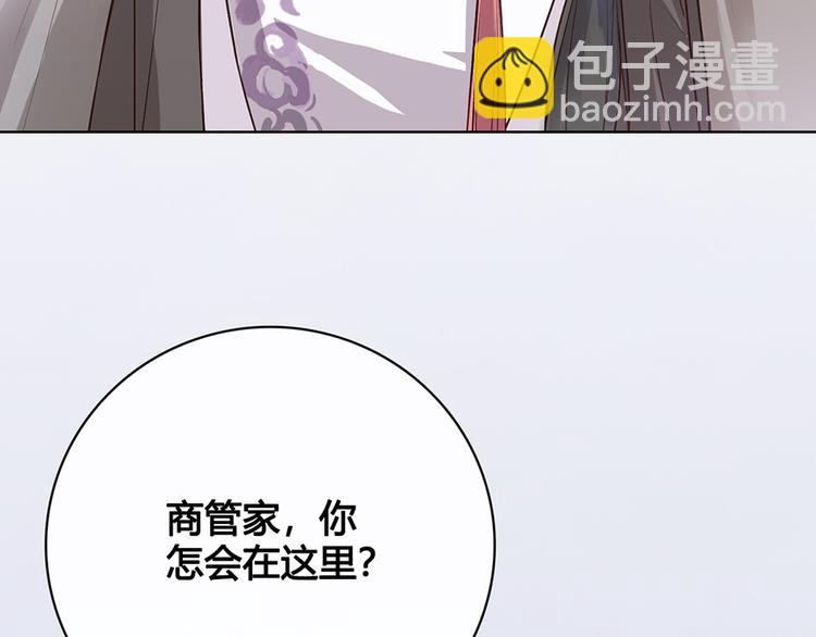 第33话 不要怀疑她54