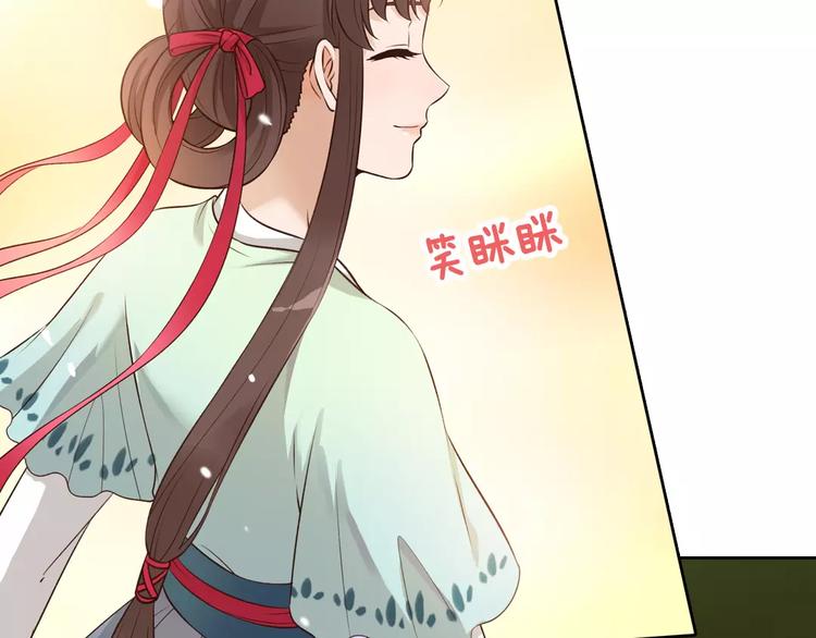 第3话 你，究竟是谁？42