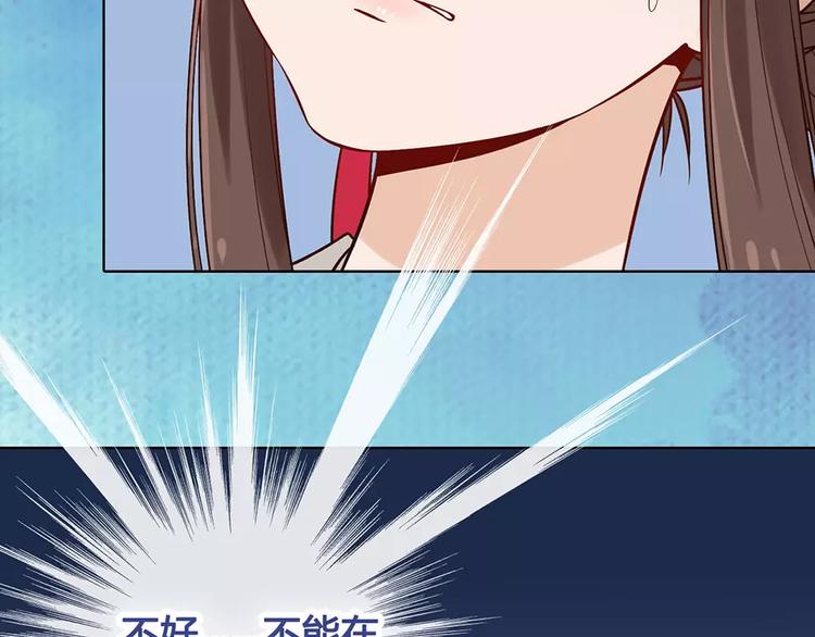 第18话 缘分难平32