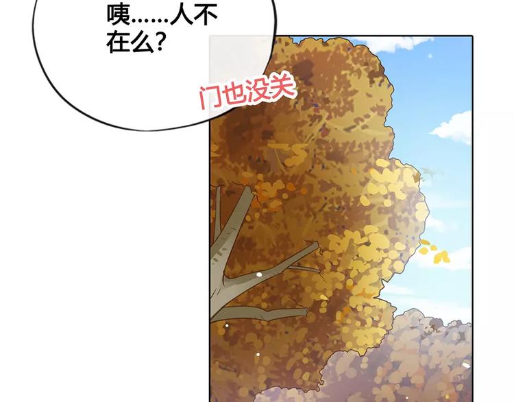 第16话 “在一起”103