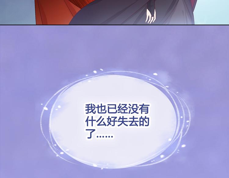 第29话 我的身份47