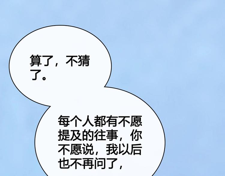 第65话 方法47