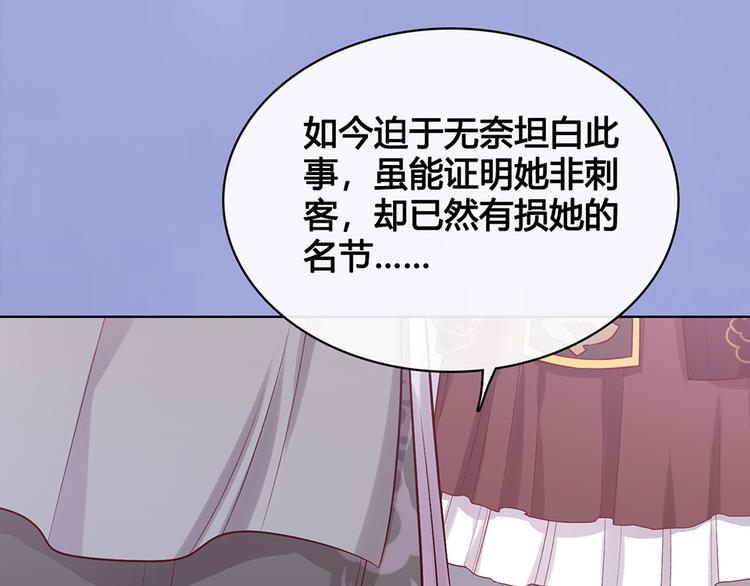 第35话 为了她70