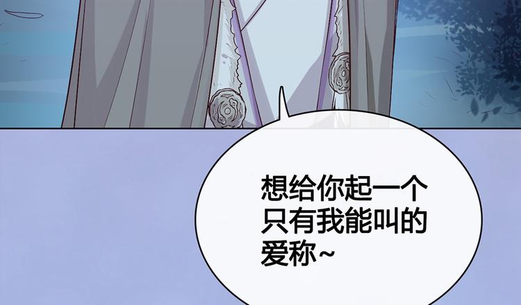 第61话 阿啾？112