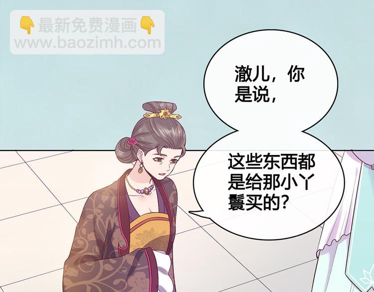 第34话 心中计80