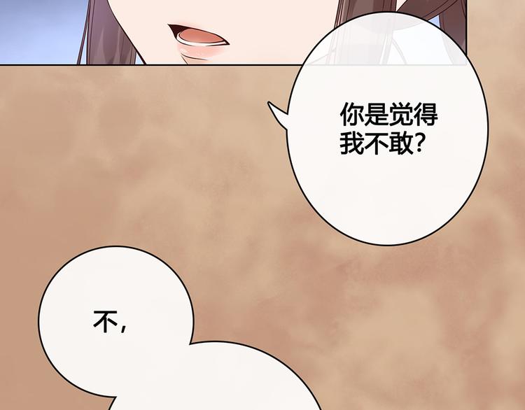 第20话 武功真相26