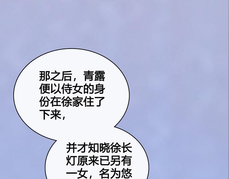 第48话 身世23