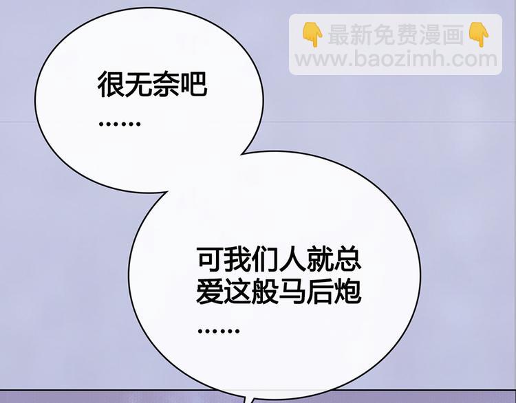 第43话 发现端倪239