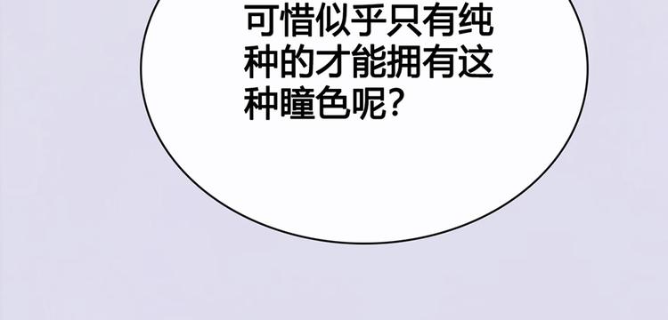 第67话  真心告白？！6