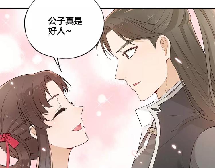 第5话 失忆24