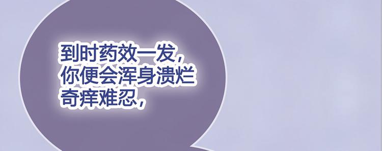 第52话 代价20