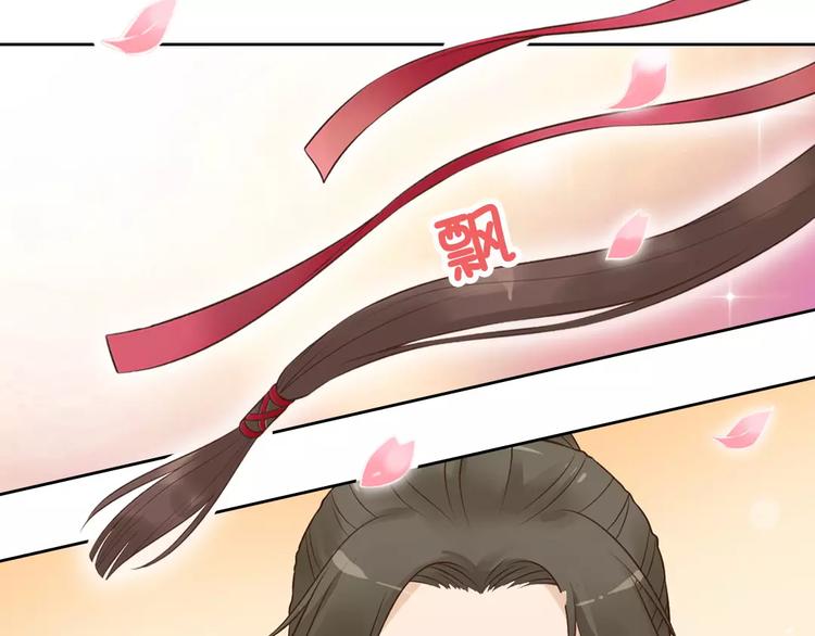 第3话 你，究竟是谁？36
