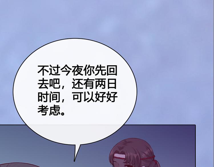 第48话 身世101