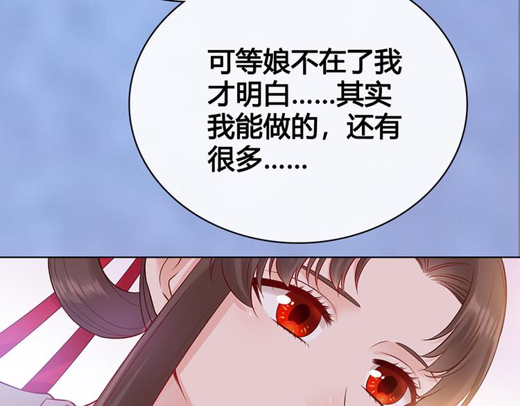 第43话 发现端倪227