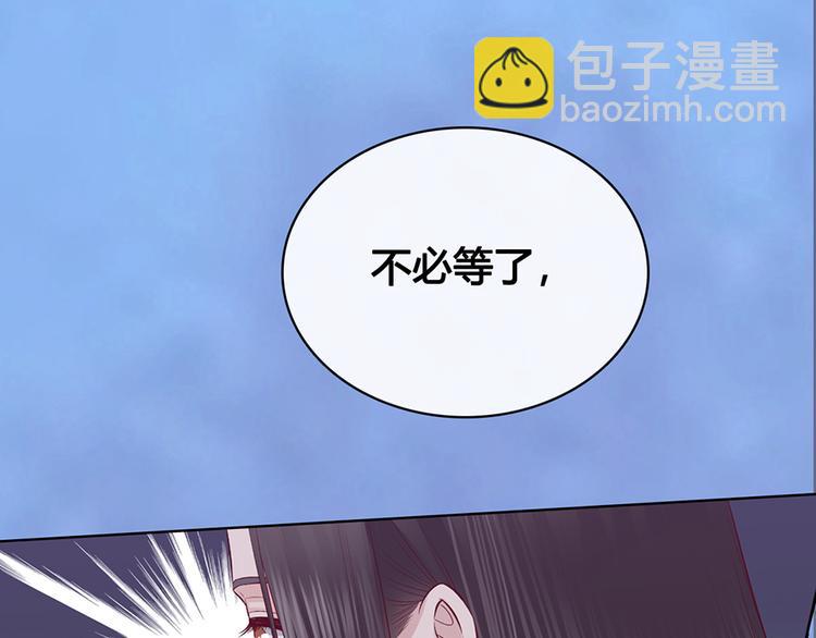 第48话 身世108