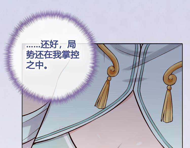 第35话 为了她20