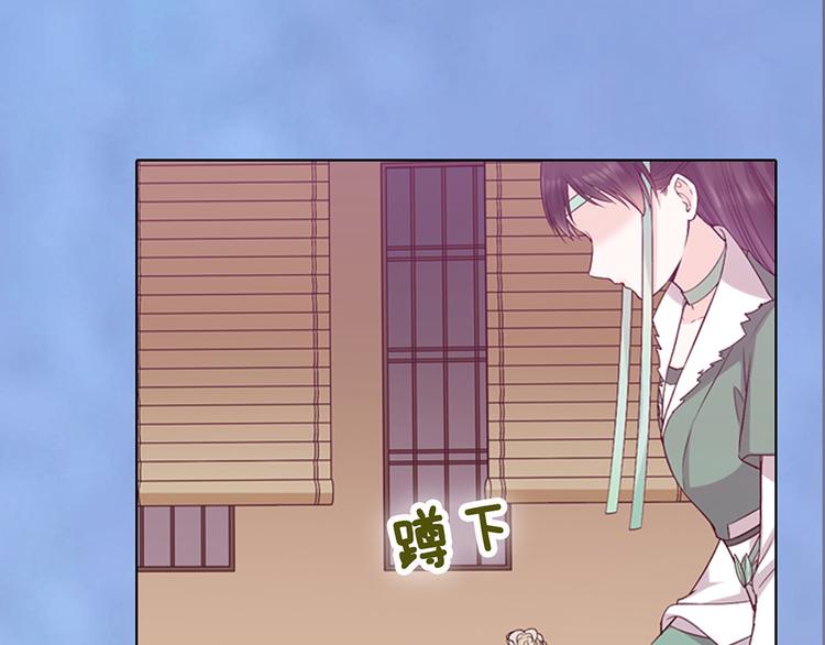 第57话 都是他的后宫？108