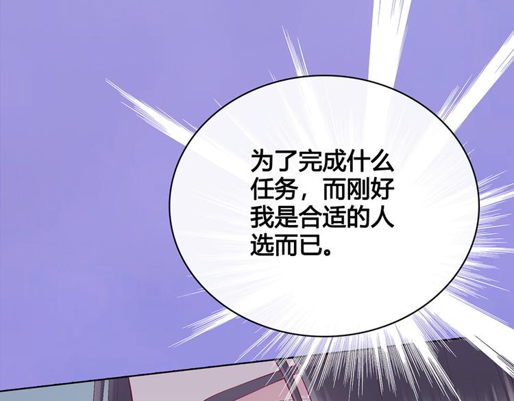第36话 契约154