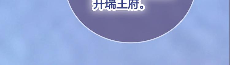 第52话 代价14