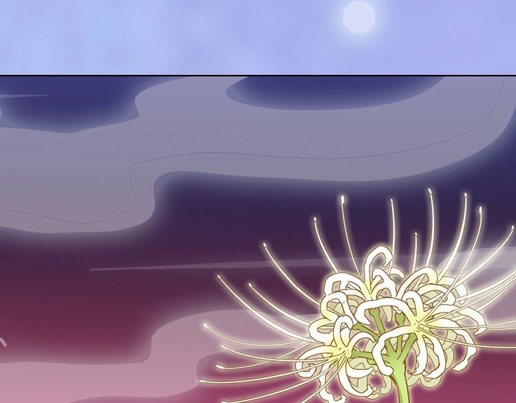 第66话 神秘金发男子49