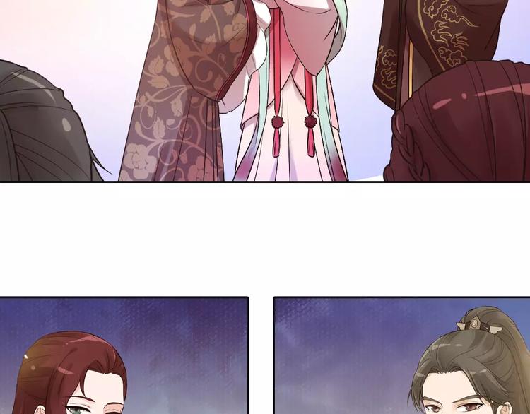 第3话 你，究竟是谁？24