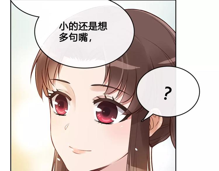 第7话 不情之请55
