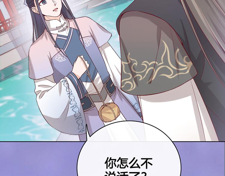 第39话 真实心意72