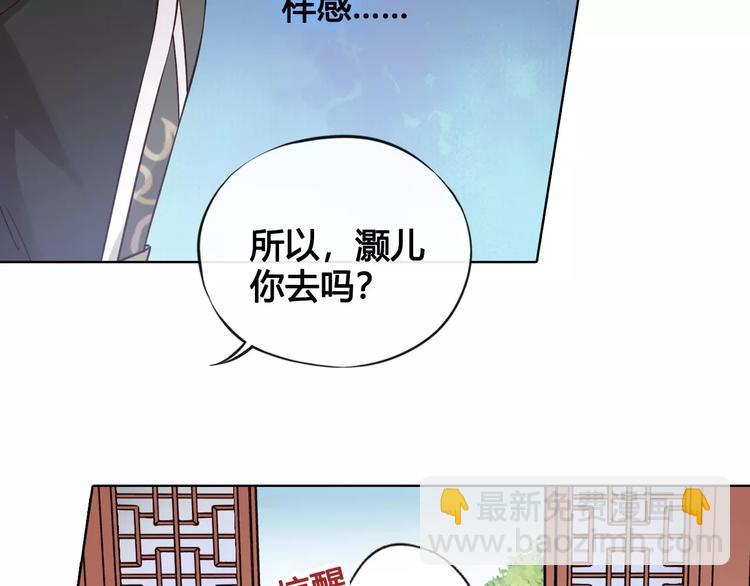 第12话 美男环绕57