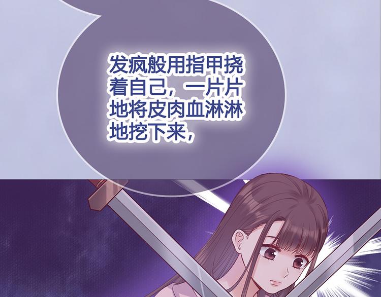 第52话 代价21