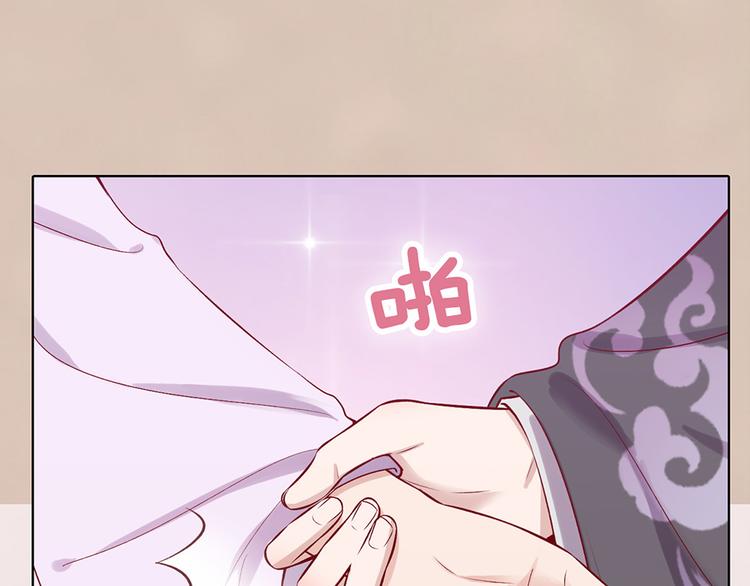 第41话 约定110