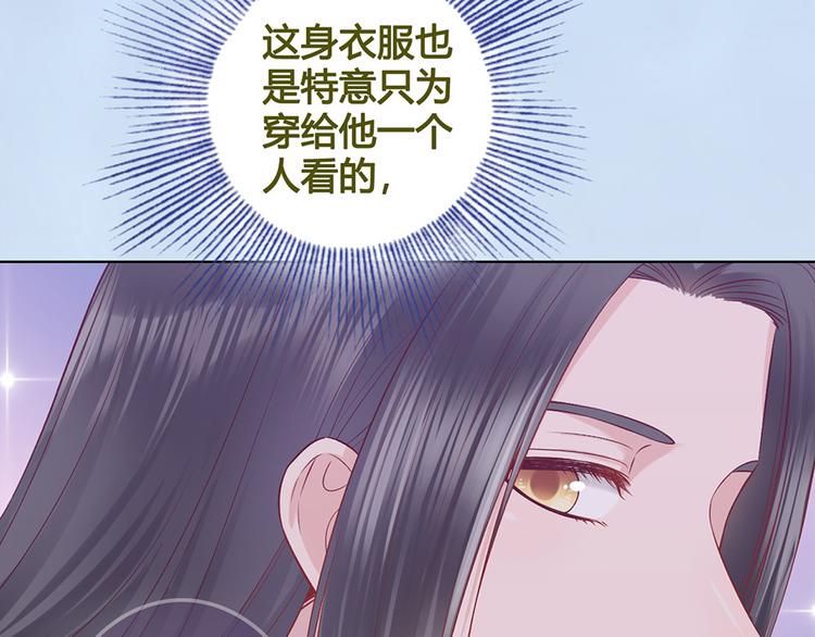 第38话 婚约？27