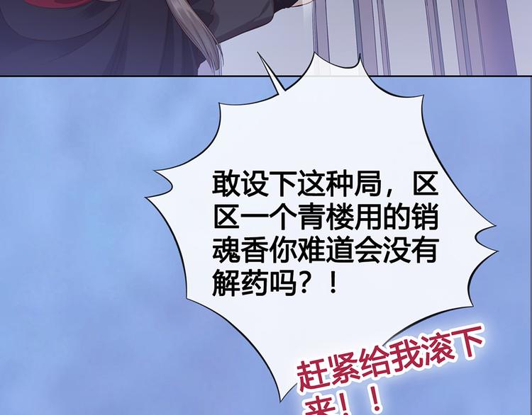 第46话 对峙49
