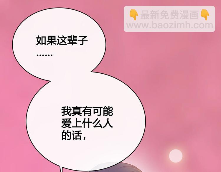 第41话 约定85