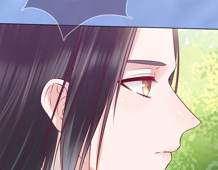 第55话 我早已爱上你49