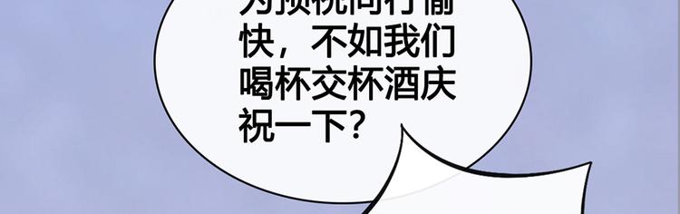 第48话 身世164