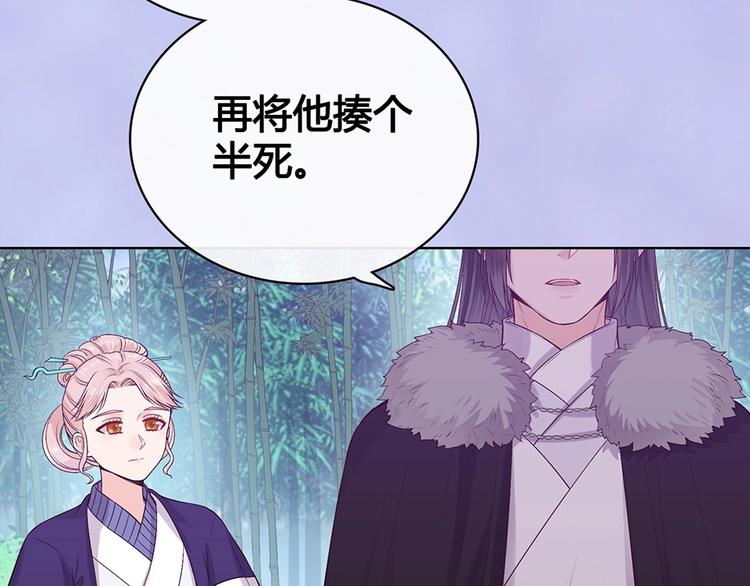 完结篇 她是我的唯一110