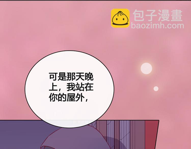 第41话 约定79