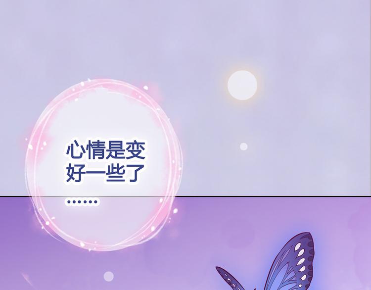 第55话 我早已爱上你106