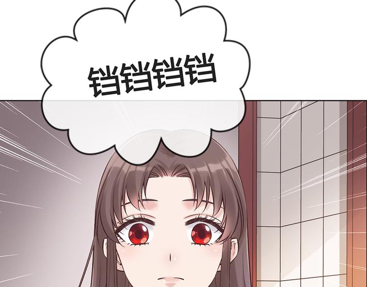 第23话 师兄的秘密41