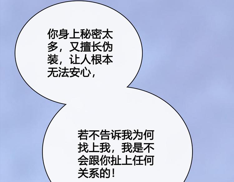第41话 约定63