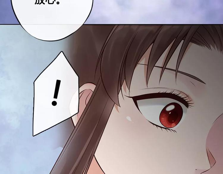 第18话 缘分难平6